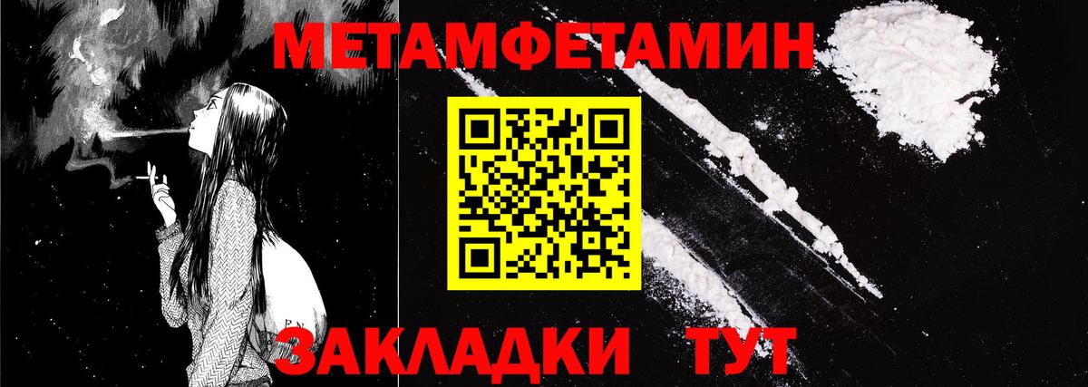 Амфетамин  Санкт-Петербург  Amphetamine 97% 