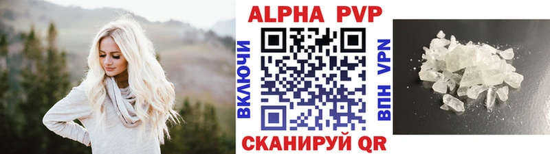 купить наркотики сайты  blacksprut   Alfa_PVP крисы CK  Санкт-Петербург 