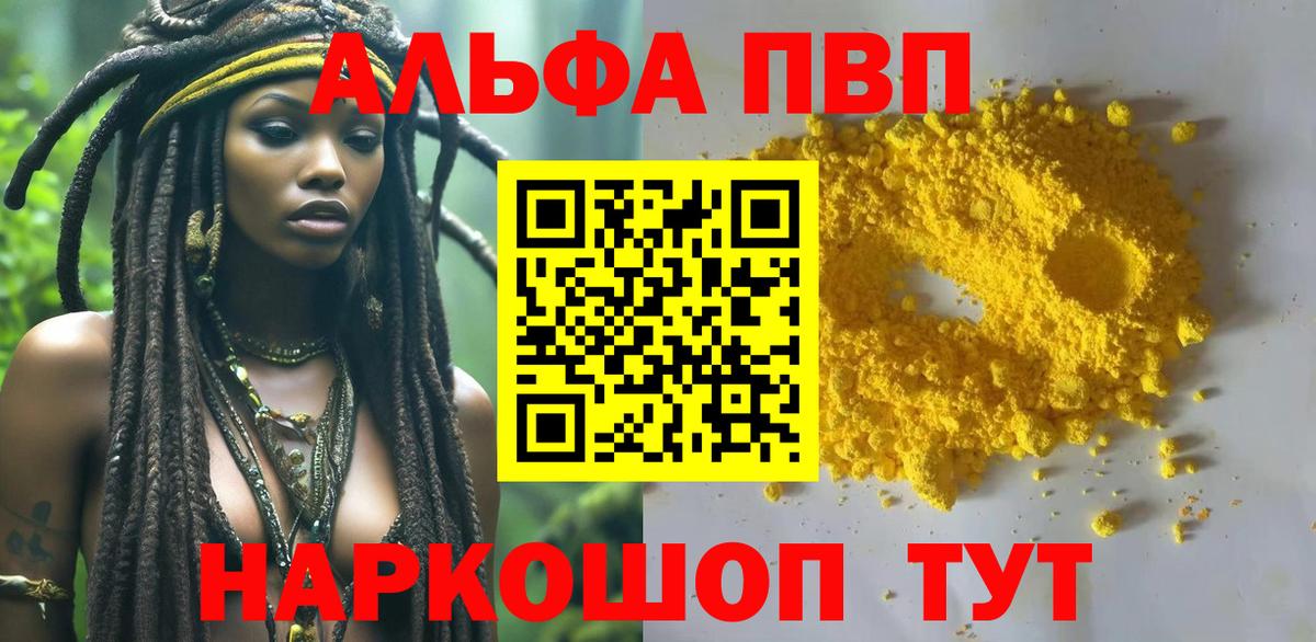 Конопля  МЕФ   Гашиш  МЕФ   ТГК  LSD-25  ГАШИШ  Cocaine  Санкт-Петербург  Экстази 