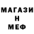 МДМА кристаллы EmBEARased Bear