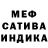 АМФЕТАМИН Розовый Janky_Dragon