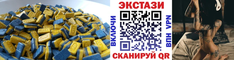 наркота  Санкт-Петербург  Экстази TESLA 