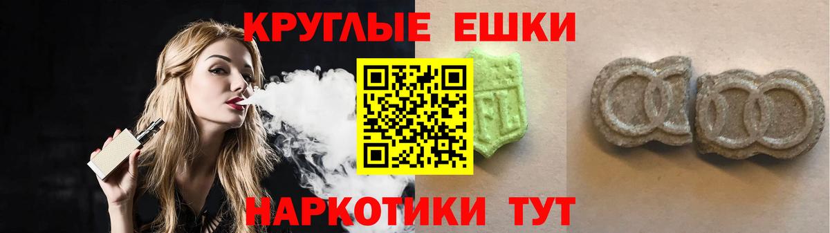 ЭКСТАЗИ Cube  ЭКСТАЗИ  Санкт-Петербург  Экстази круглые  Вход с VPN 