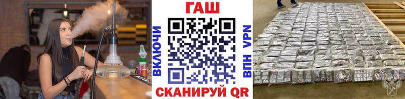магазин продажи наркотиков  Санкт-Петербург  ГАШИШ ice o lator 