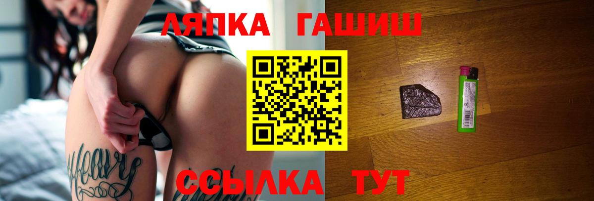ГАШИШ гарик Санкт-Петербург