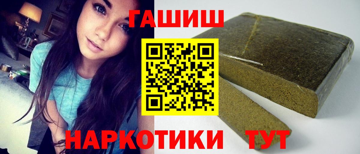 ГАШ индика сатива  Гашиш VHQ  Санкт-Петербург 