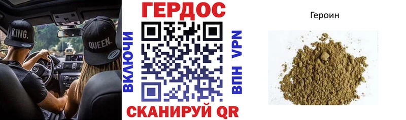 mega зеркало  Санкт-Петербург  ГЕРОИН VHQ 