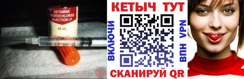 купить наркотики сайты  гидра онион  КЕТАМИН ketamine  Санкт-Петербург 