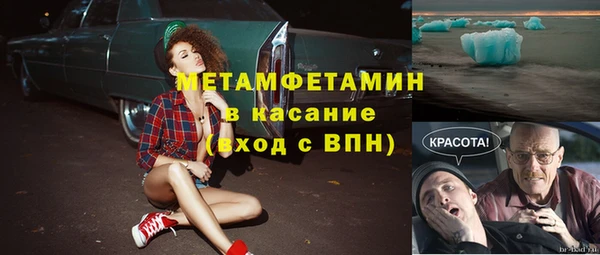 каннабис Тотьма