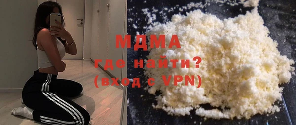 mdma Нязепетровск