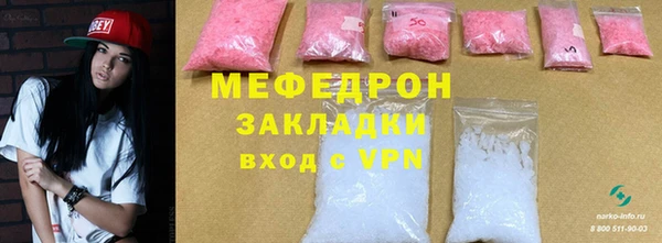 mdma Нязепетровск