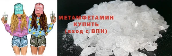 кокаин премиум Няндома