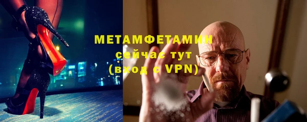 кристаллы Новокубанск