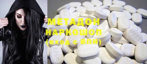 дживик Беслан