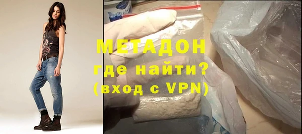 mdma Нязепетровск