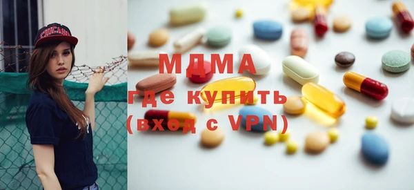 mdma Нязепетровск