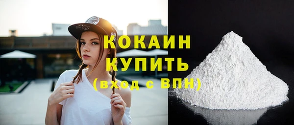 mdma Нязепетровск
