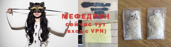 мдма Тосно