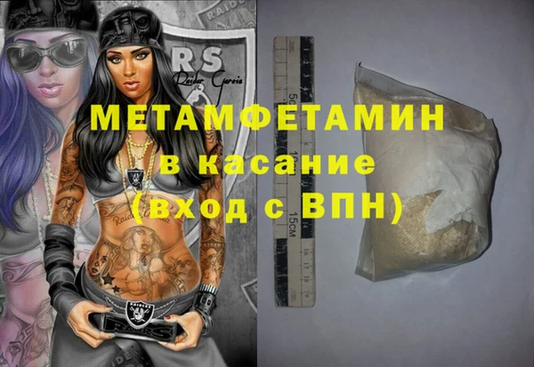 шишки Новозыбков