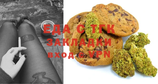 mdma Нязепетровск