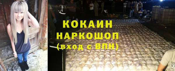 мефедрон VHQ Бикин