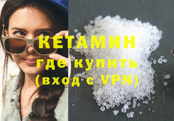 mdma Нязепетровск
