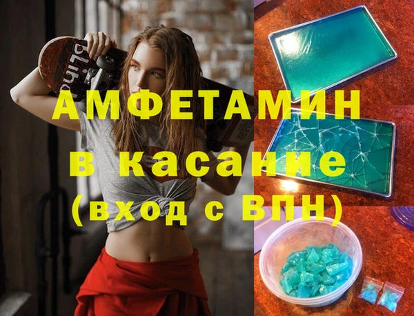 mdma Нязепетровск