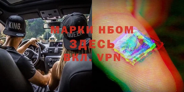 mdma Нязепетровск