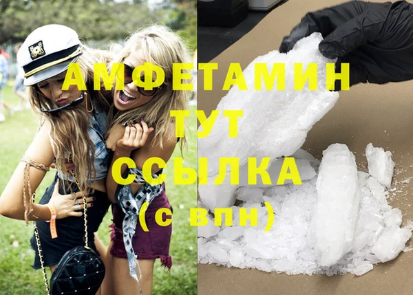 mdma Нязепетровск