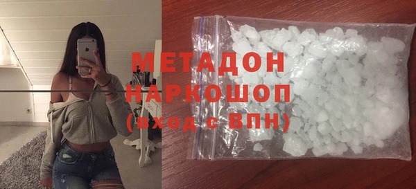 дурь Трёхгорный