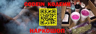 эйфоретик Балаково