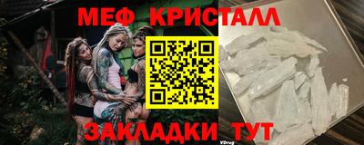 амфетамин Ирбит