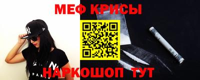 амфетамин Ирбит
