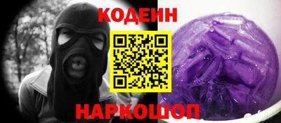 альфа пвп Изобильный