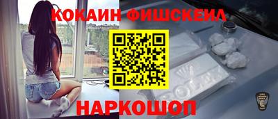 альфа пвп Изобильный