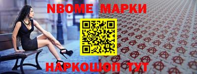 амфетамин Ирбит