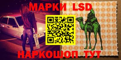 MESCALINE Балахна