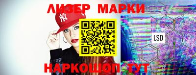 MESCALINE Балахна