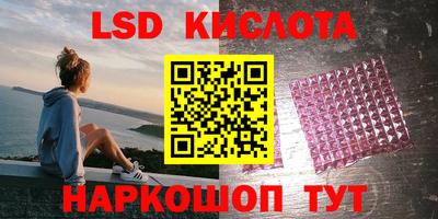 альфа пвп Изобильный
