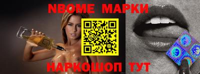 эйфоретик Балаково