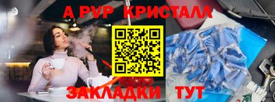 амфетамин Ирбит