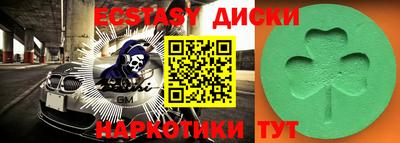 MESCALINE Балахна