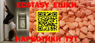 амфетамин Ирбит