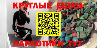 метадон Ипатово