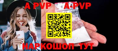 эйфоретик Балаково