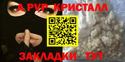 амфетамин Ирбит
