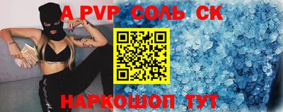 MESCALINE Балахна