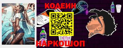альфа пвп Изобильный