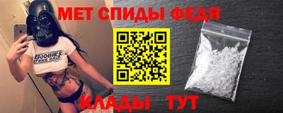 эйфоретик Балаково