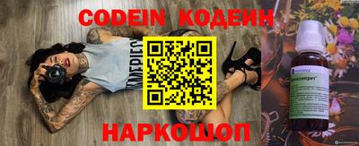 метадон Ипатово